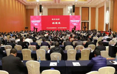 山河智能榮獲“2017年度機械工業(yè)管理現(xiàn)代化企業(yè)”