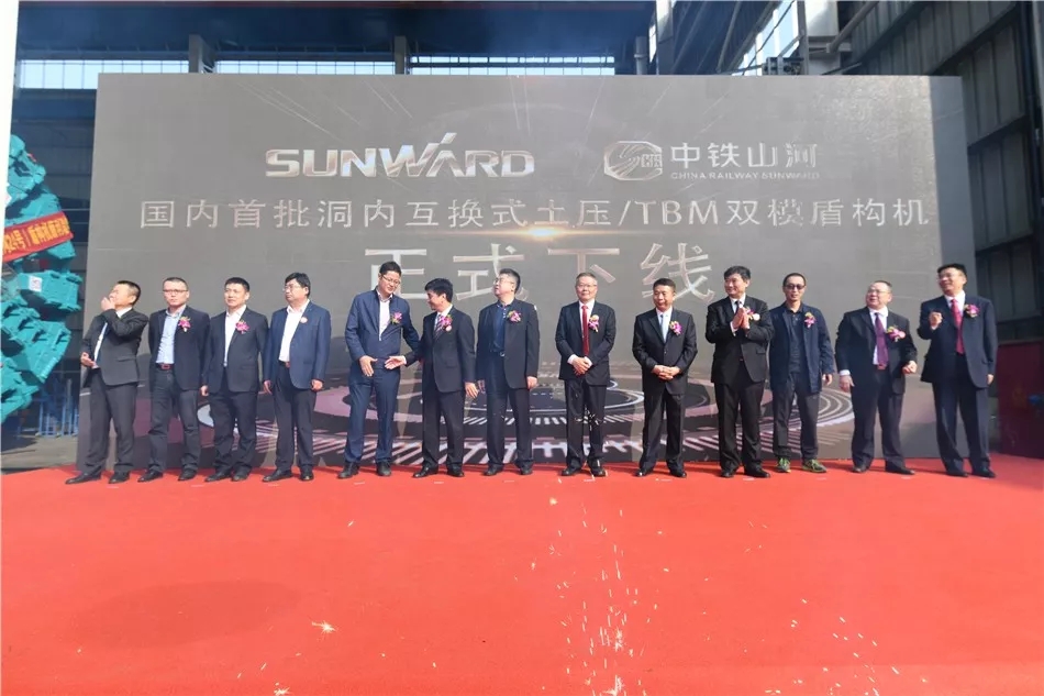 我國首批洞內(nèi)互換式雙模盾構(gòu)機(jī)下線