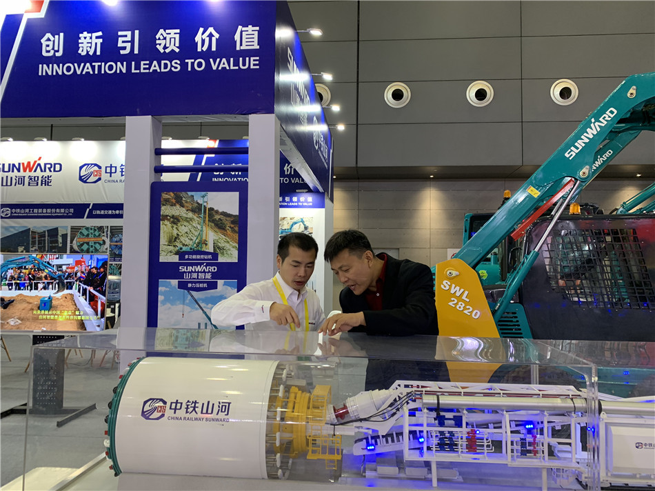 山河智能亮相軌道博覽會 展全球領(lǐng)先工程裝備成果