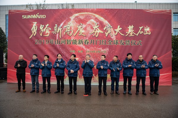 新春開門紅！山河智能1.2億訂單火爆發(fā)車