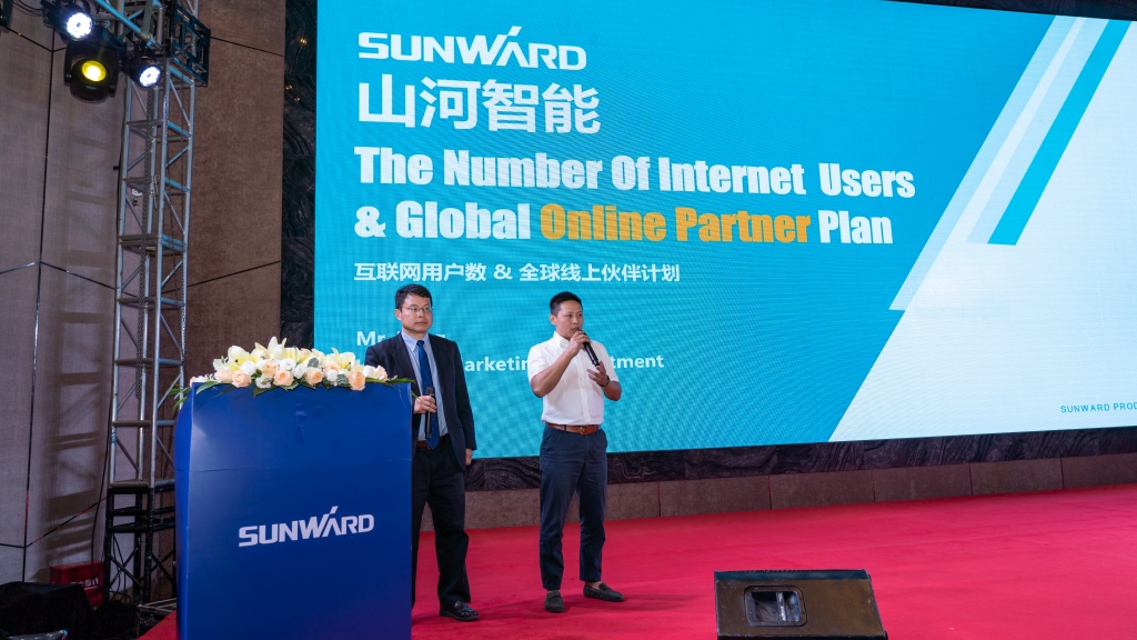 山河智能全球代理商暨重點客戶大會成功召開