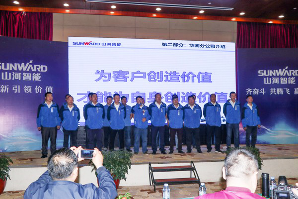 訂單破十億！山河智能2018全國客戶交流會圓滿收官