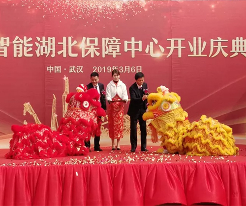 同心同夢，山河智能全球客戶交流會武漢站隆重舉行