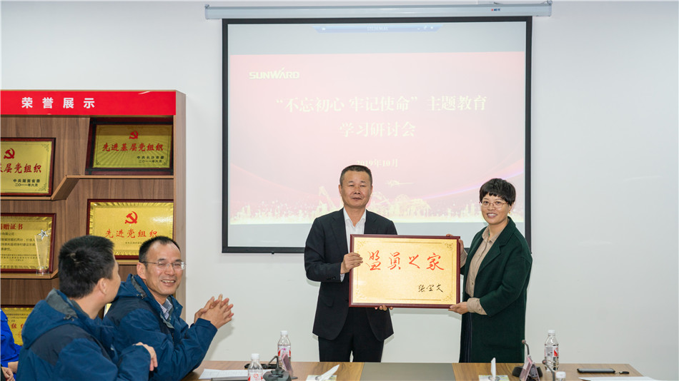 山河智能舉行主題教育學(xué)習(xí)研討會暨員工活動中心揭幕儀式