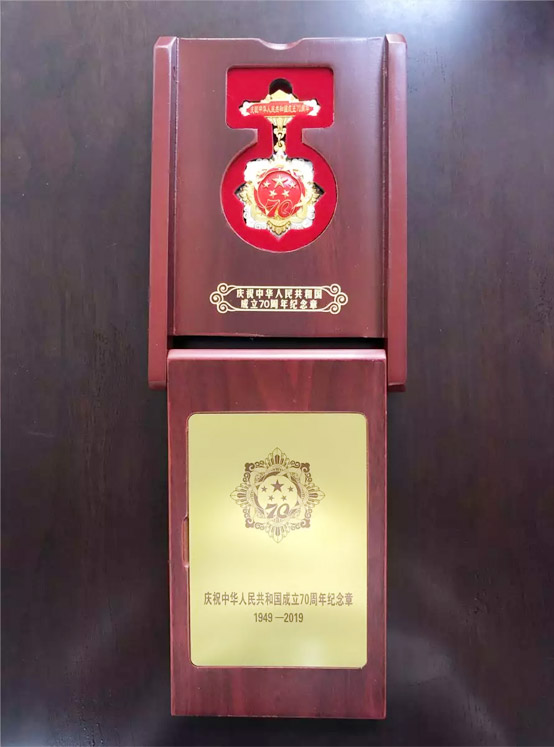 何清華、朱建新獲頒國(guó)家紀(jì)念章