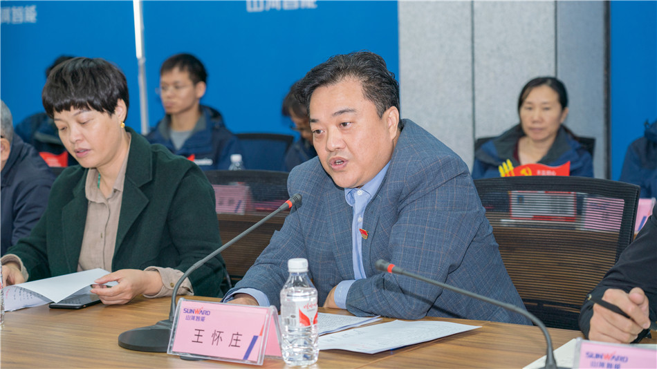 山河智能舉行主題教育學(xué)習(xí)研討會暨員工活動中心揭幕儀式