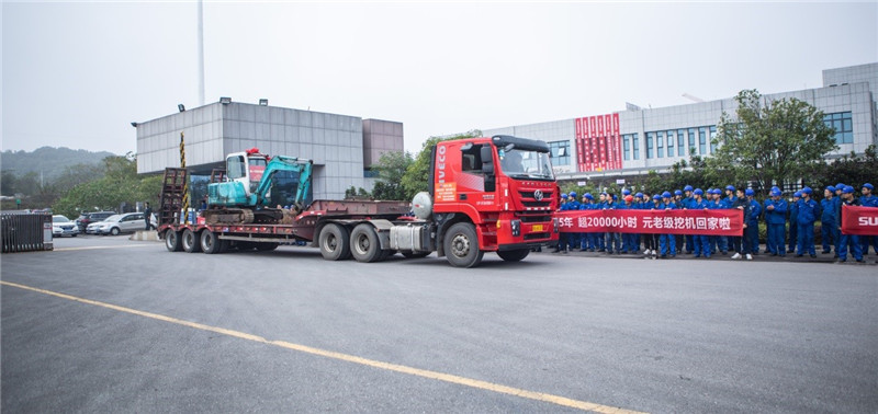 榮耀歸來！山河智能第一代挖機(jī)順利“回家”啦