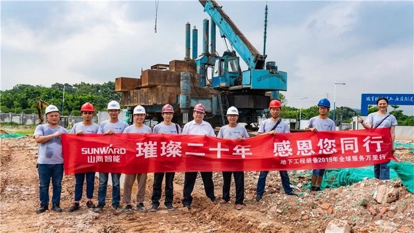 祝賀，中國首臺大噸位多功能液壓靜力壓樁機(jī)今年二十歲了!