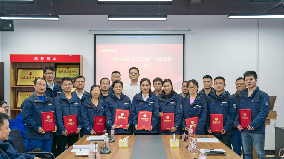 山河智能舉行主題教育學(xué)習(xí)研討會暨員工活動中心揭幕儀式