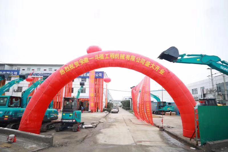 訂貨會場錦旗飄飄，客戶稱買挖機(jī)就買山河智能