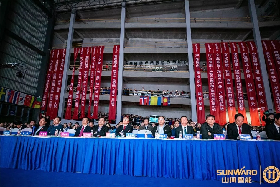 我愛我的山河 多彩晚會賀二十華誕