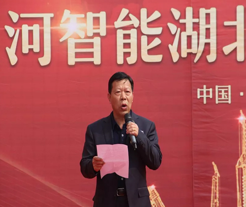 同心同夢，山河智能全球客戶交流會武漢站隆重舉行