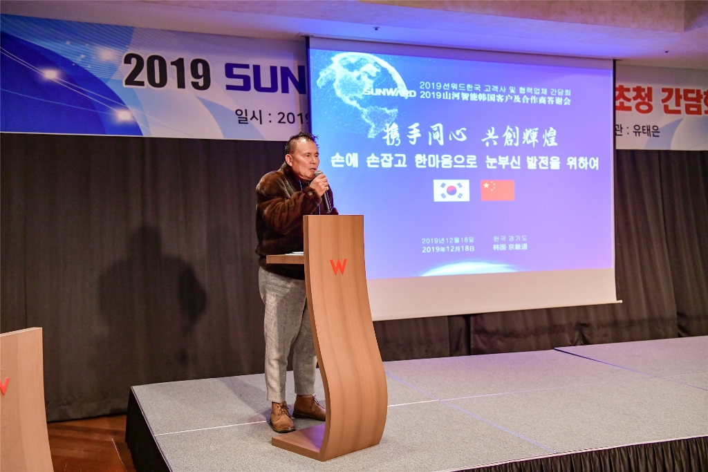 山河智能韓國客戶及合作商答謝會(huì)完美收官