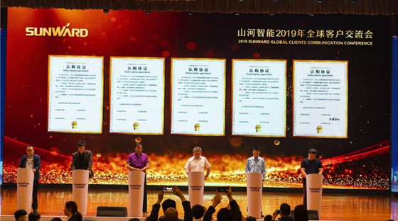 千人客戶交流會，10.5億訂單！山河智能二十年發(fā)展新飛躍