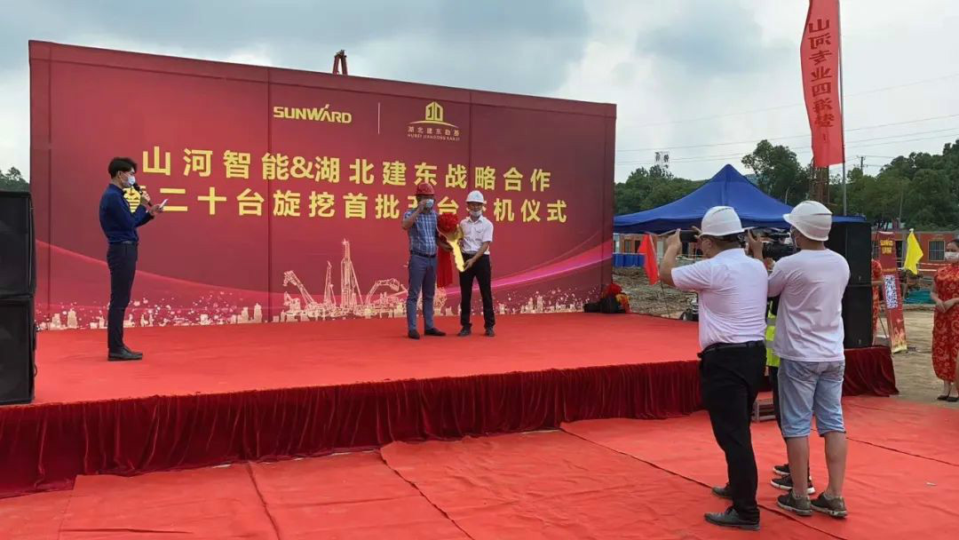 揚帆荊楚大地——山河智能旋挖鉆機批量交付