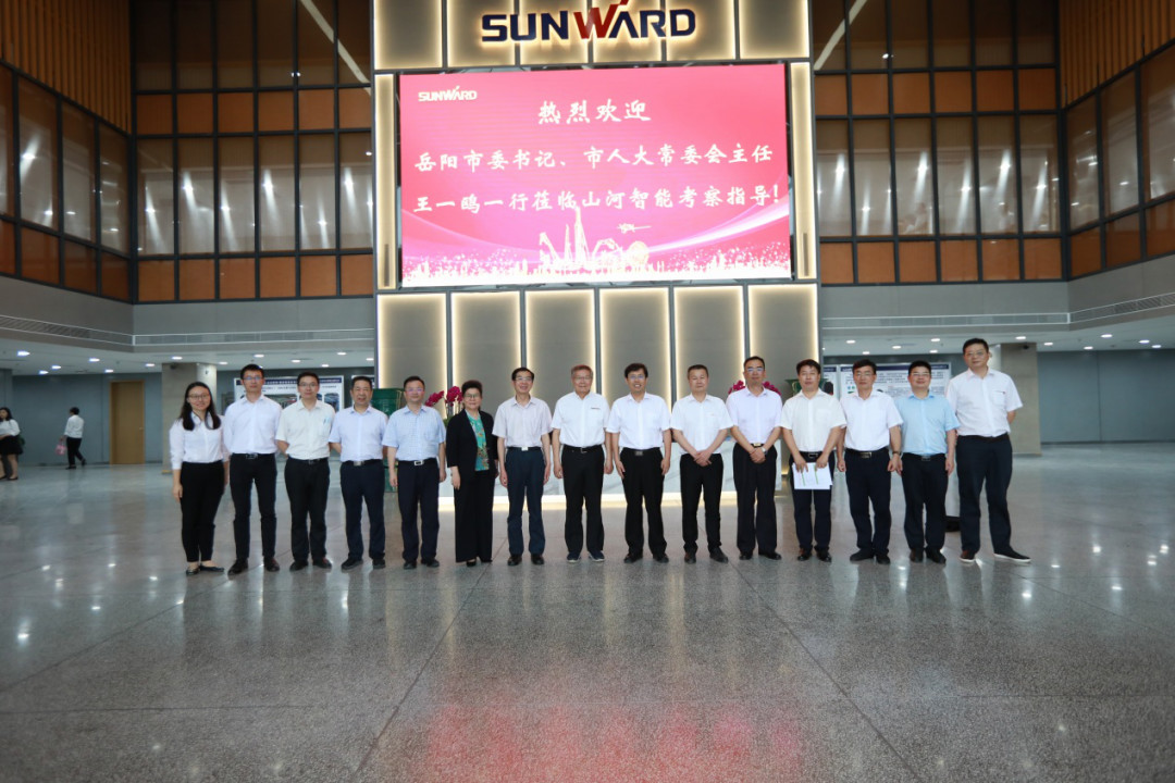 岳陽市委書記王一鷗帶隊(duì)調(diào)研山河智能