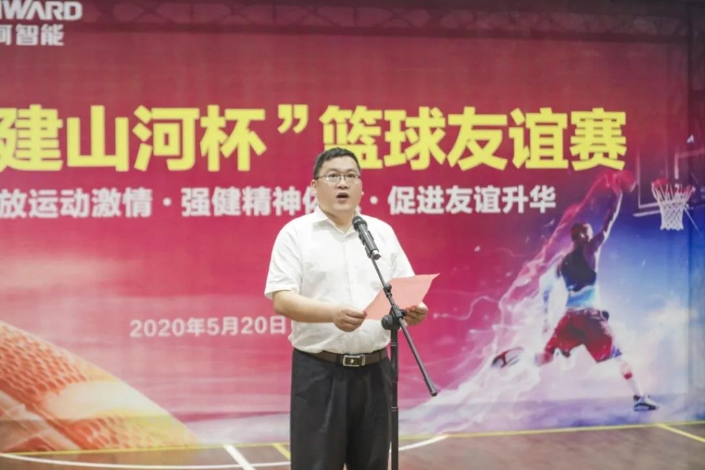 “520” 山河智能以球會友中建五局三公司