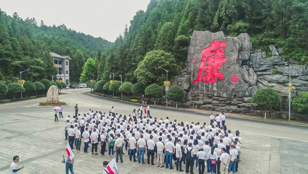 公道正派出清風(fēng)正氣，廉潔自律塑良好形象——山河智能開(kāi)展中高層干部廉潔教育活動(dòng)