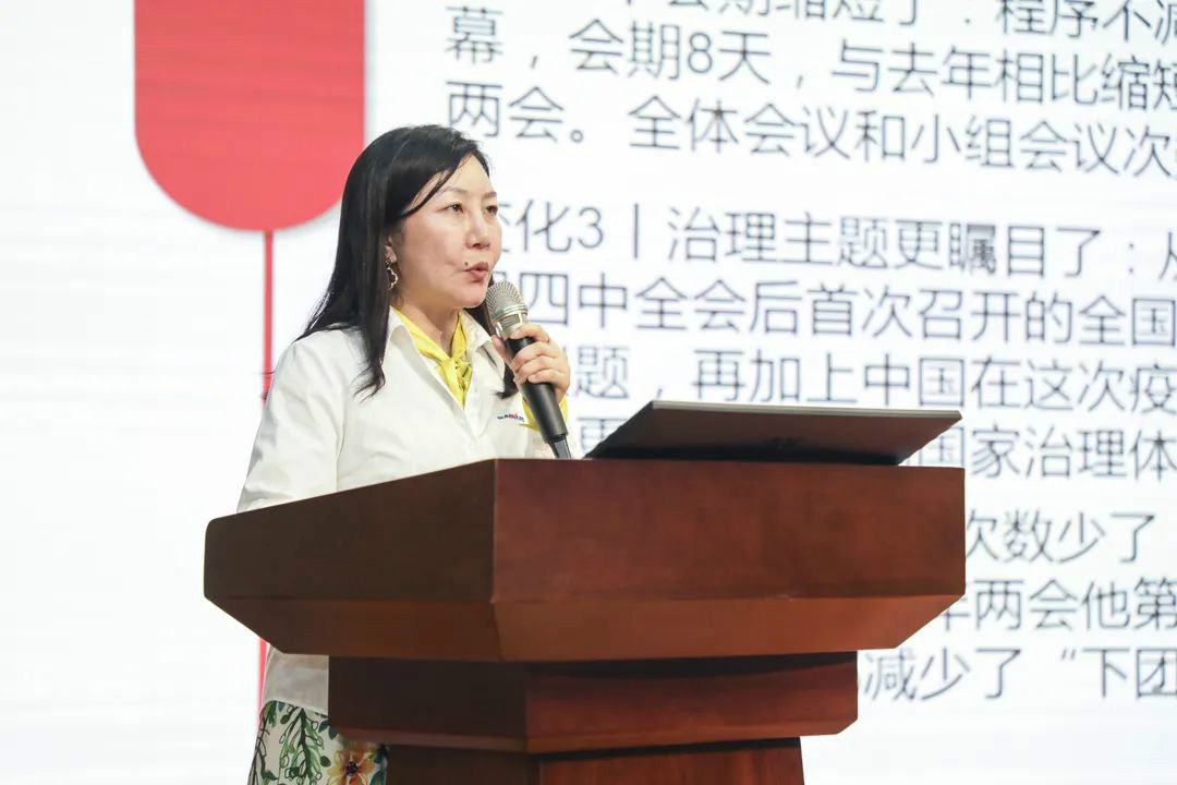 山河智能傳達(dá)學(xué)習(xí)十三屆全國(guó)人大三次會(huì)議精神