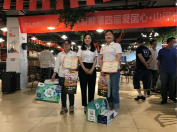 “愛國(guó)心，山河情”山河智能第四屆包粽子比賽