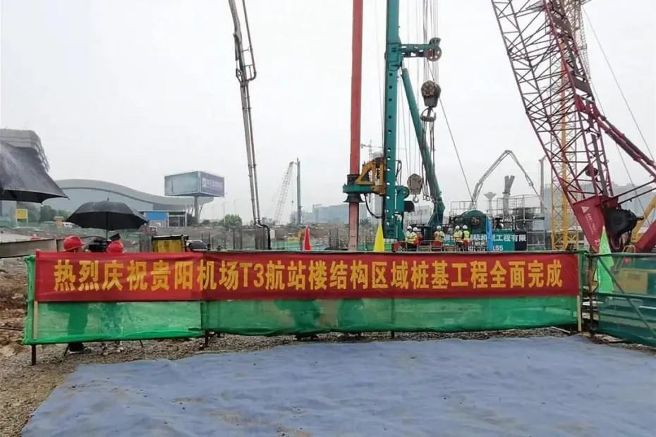 570天420根樁！山河機群驚艷貴陽機場擴建工程