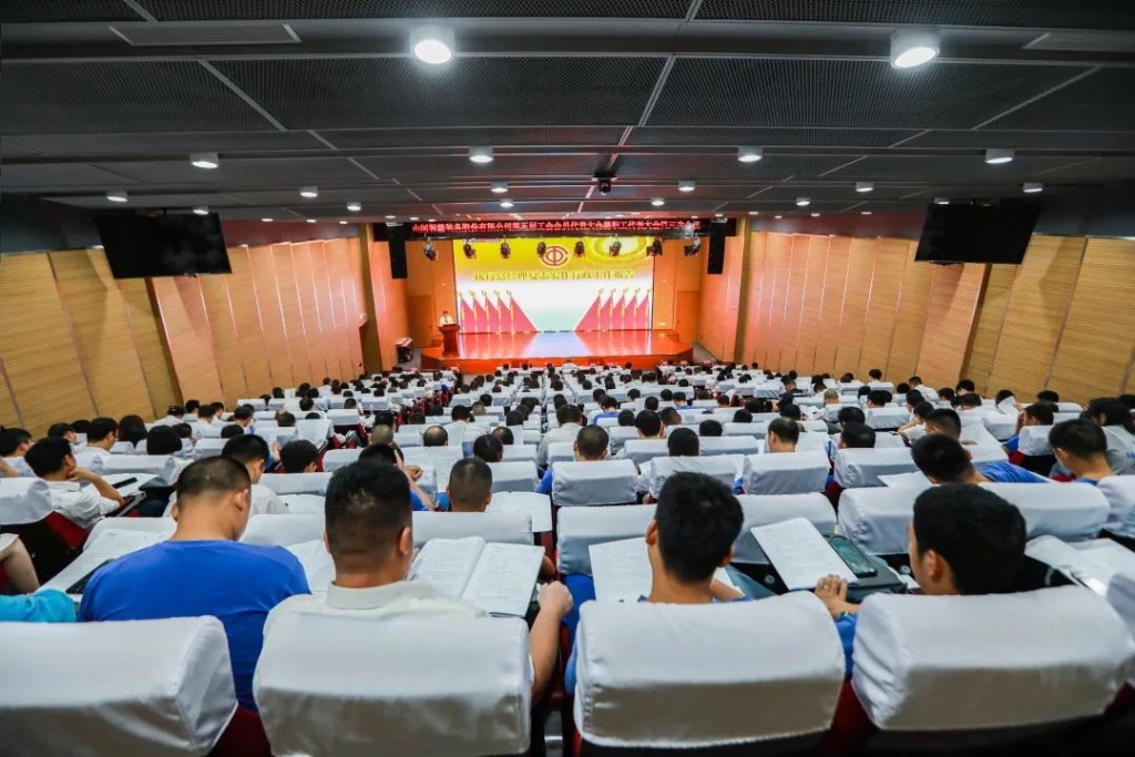 凝心聚力 迎接挑戰(zhàn) 共贏山河 ——山河智能五屆三次“雙代會”勝利召開