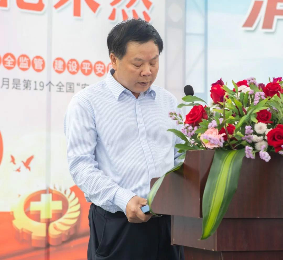 消除安全隱患，筑牢安全防線(xiàn)——星沙產(chǎn)業(yè)基地“安全生產(chǎn)月”活動(dòng)在山河工業(yè)城啟動(dòng)