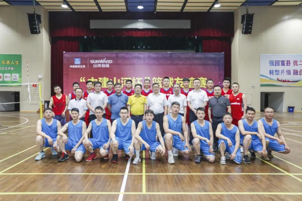 “520” 山河智能以球會友中建五局三公司