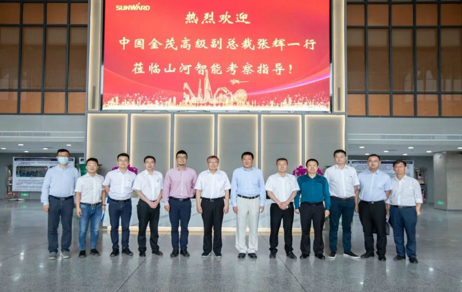 中國(guó)金茂高級(jí)副總裁張輝率團(tuán)考察山河智能