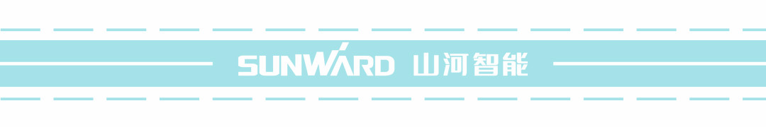 公道正派出清風(fēng)正氣，廉潔自律塑良好形象——山河智能開(kāi)展中高層干部廉潔教育活動(dòng)