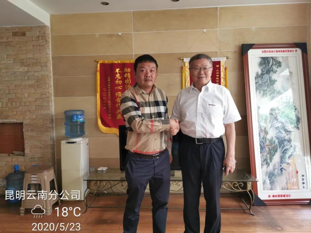 董事長(zhǎng)何清華視察山河智能基礎(chǔ)裝備事業(yè)部云南分公司