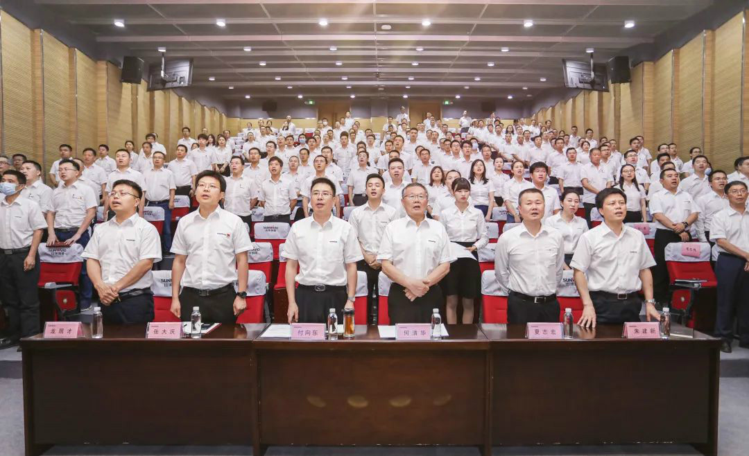 擁抱變革，提質(zhì)增效——山河智能職能部門(mén)、矩陣平臺(tái)績(jī)效工作啟動(dòng)大會(huì)召開(kāi)