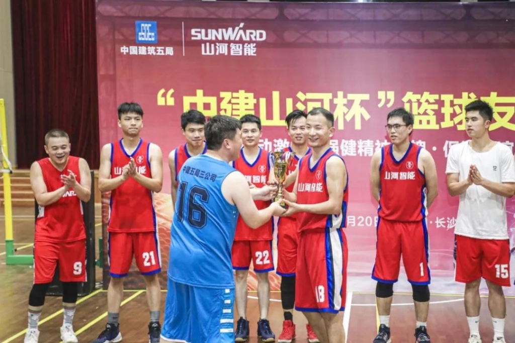 “520” 山河智能以球會友中建五局三公司