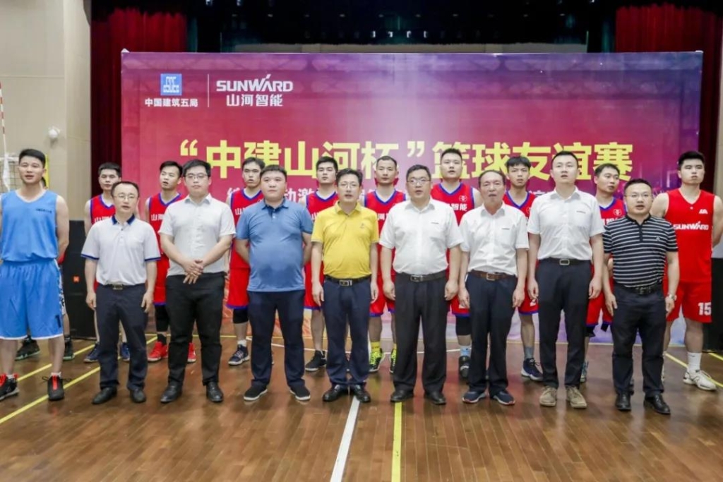 “520” 山河智能以球會友中建五局三公司