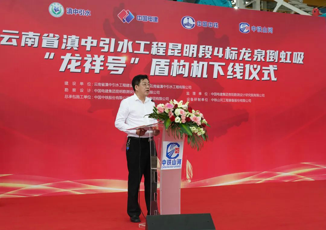 “龍祥號”下線，助力滇中引水工程