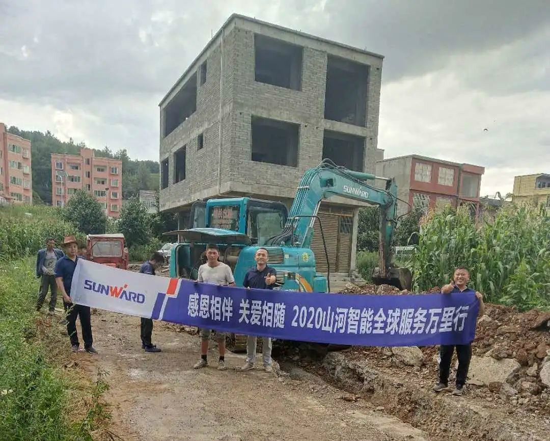 感恩相伴 關(guān)愛(ài)相隨——山河智能服務(wù)萬(wàn)里行走進(jìn)豫魯黔
