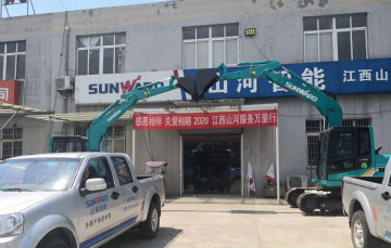 感恩相伴 關(guān)愛相隨 ——江西山河服務(wù)萬里行