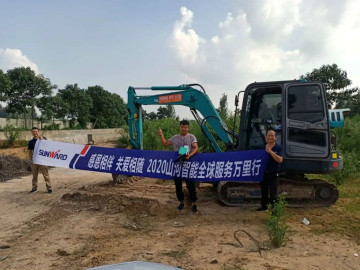 感恩相伴 關(guān)愛(ài)相隨——山河智能服務(wù)萬(wàn)里行走進(jìn)豫魯黔