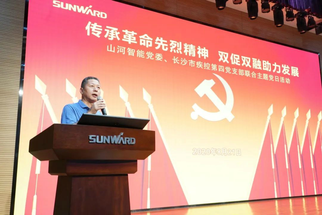 傳承革命先烈精神，雙促雙融助力發(fā)展——山河智能、市疾控中心聯(lián)合開展主題黨日活動(dòng)