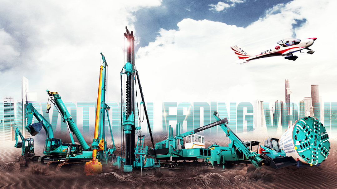 向“卡脖子”的地方下大功夫!山河智能中標(biāo)國家級項(xiàng)目