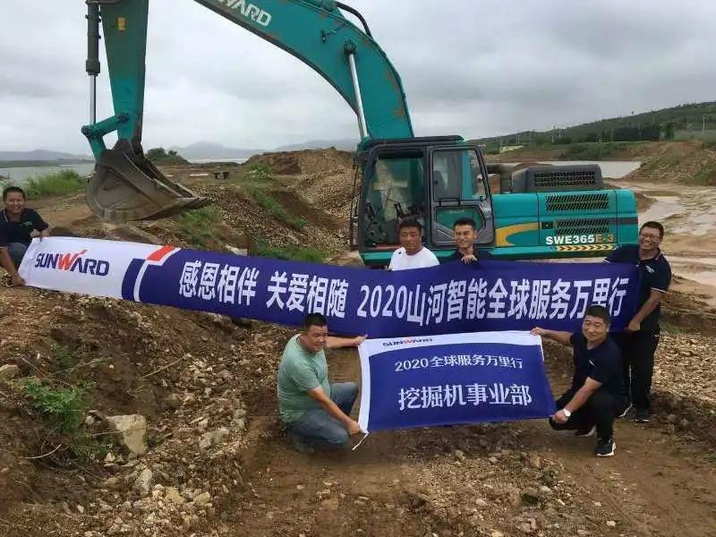 感恩相伴 關(guān)愛(ài)相隨——山河智能服務(wù)萬(wàn)里行走進(jìn)豫魯黔