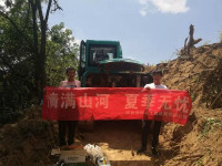 情滿山河夏季無憂 ——陜西領(lǐng)創(chuàng)者開啟年度巡檢服務客戶