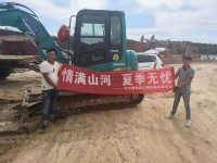 情滿山河夏季無憂 ——陜西領(lǐng)創(chuàng)者開啟年度巡檢服務客戶