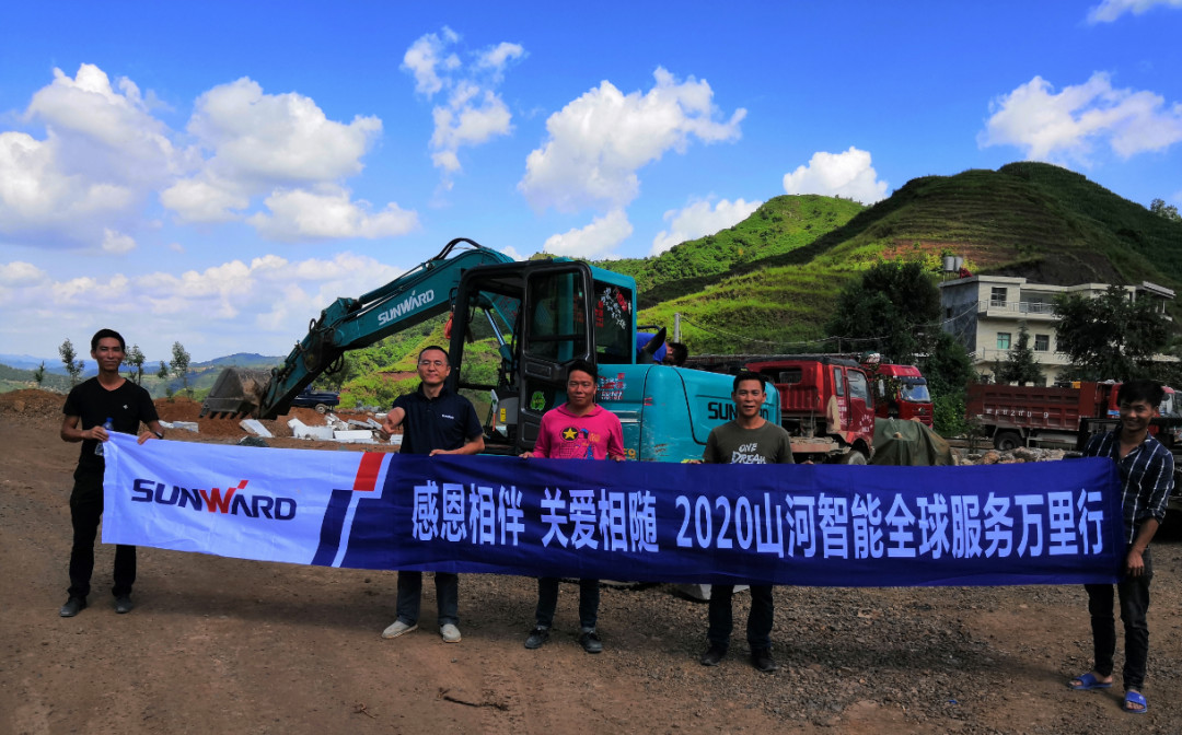 感恩相伴 關(guān)愛(ài)相隨——山河智能服務(wù)萬(wàn)里行走進(jìn)豫魯黔