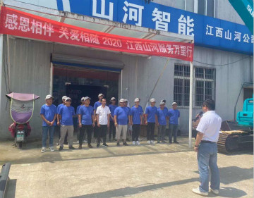 感恩相伴 關(guān)愛相隨 ——江西山河服務(wù)萬里行