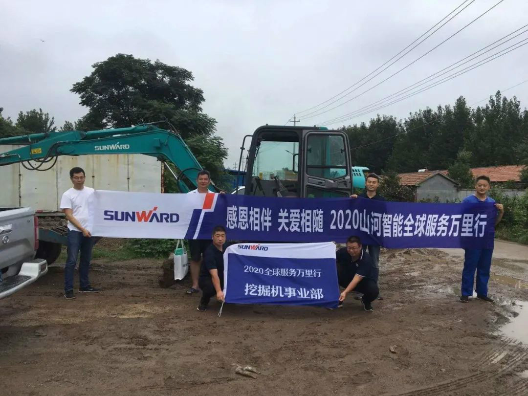 感恩相伴 關(guān)愛(ài)相隨——山河智能服務(wù)萬(wàn)里行走進(jìn)豫魯黔