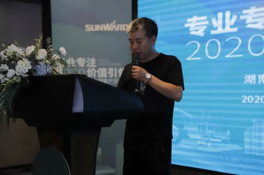 專業(yè)專注，價值引領(lǐng) 山河智能全球客戶交流會 ? 懷化站圓滿舉行