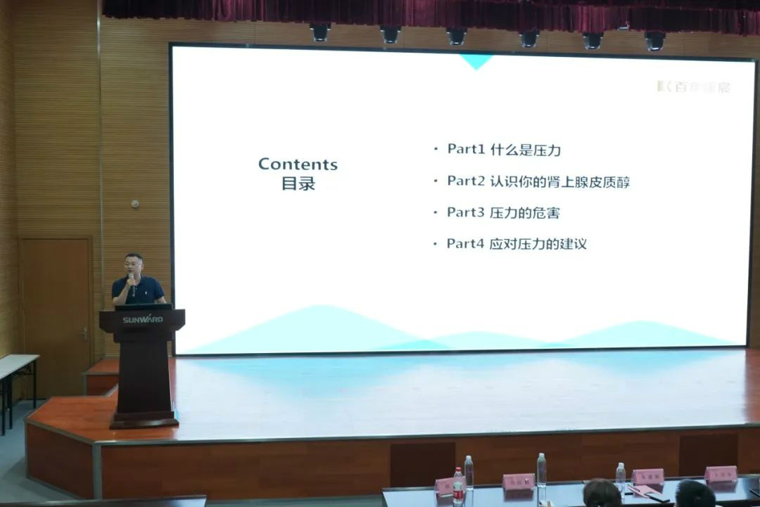關愛科技工作者健康——健康科普進企業(yè)走進山河智能