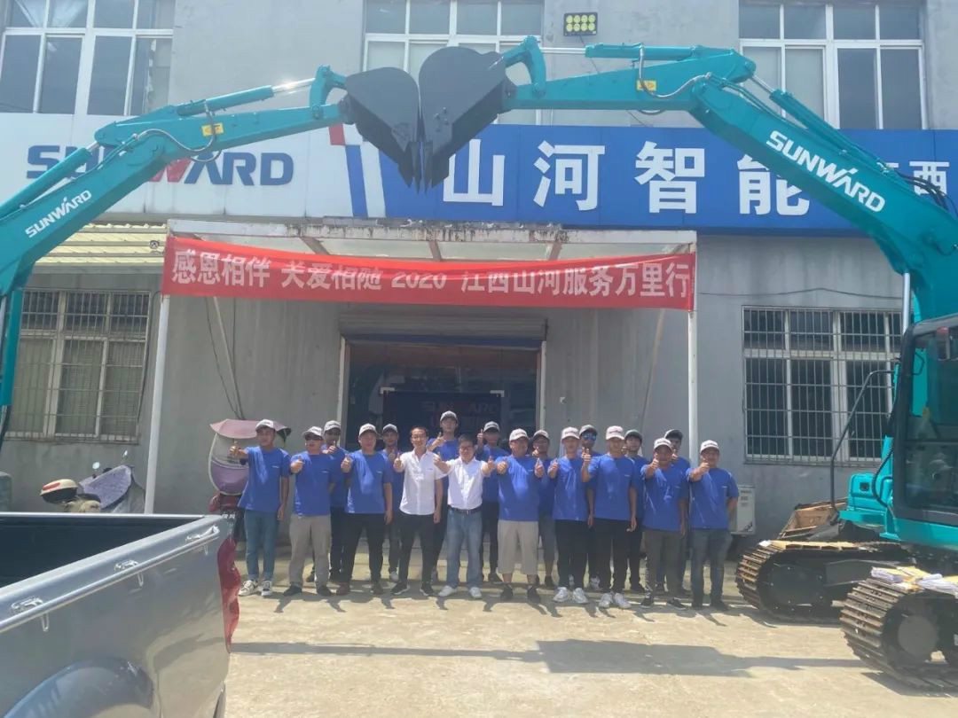 感恩相伴 關(guān)愛相隨 ——江西山河服務(wù)萬里行