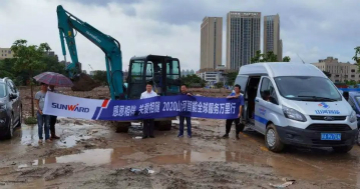 感恩相伴 關(guān)愛(ài)相隨——廣州山河服務(wù)在路上